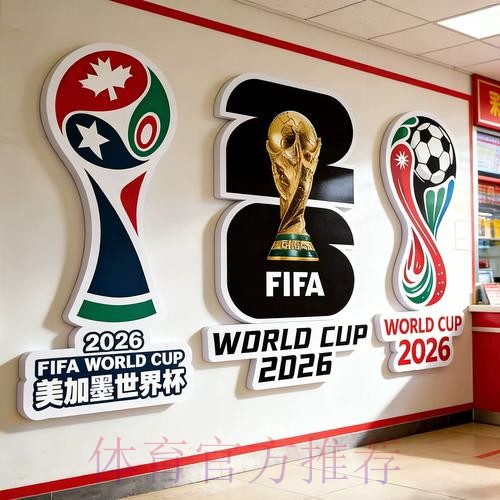 2026世界杯下注APP下载全站